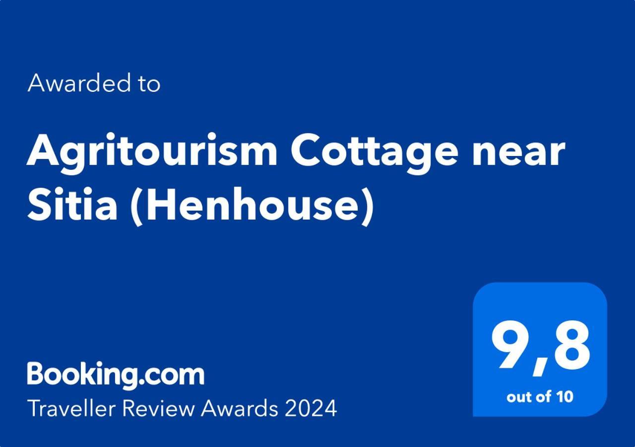 Agritourism Cottage Near Sitia エクステリア 写真
